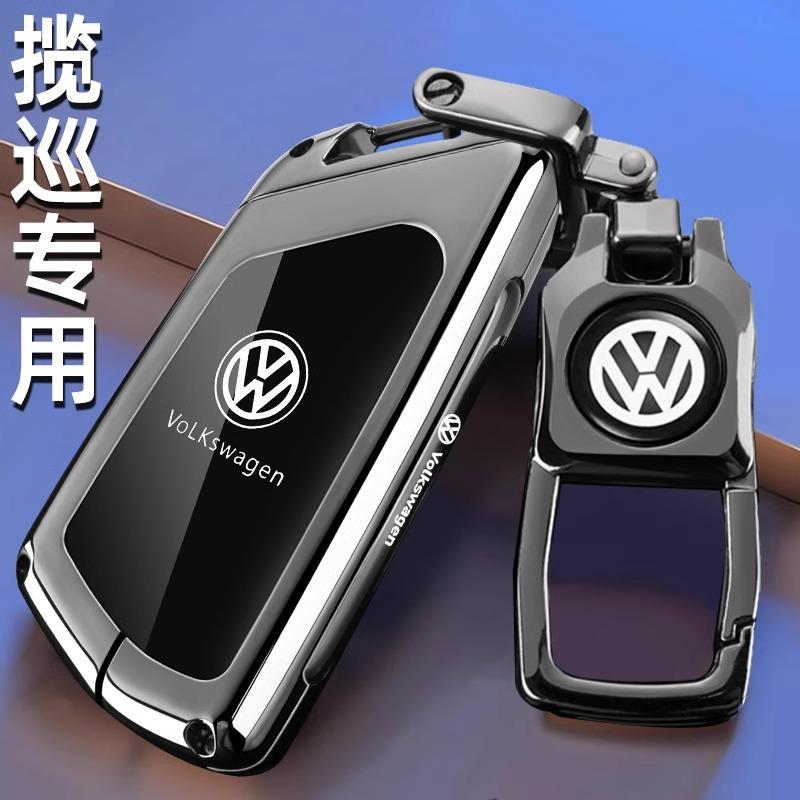 2024新一汽大众揽巡专用钥匙套23/24款巡游380众享版330车包壳扣