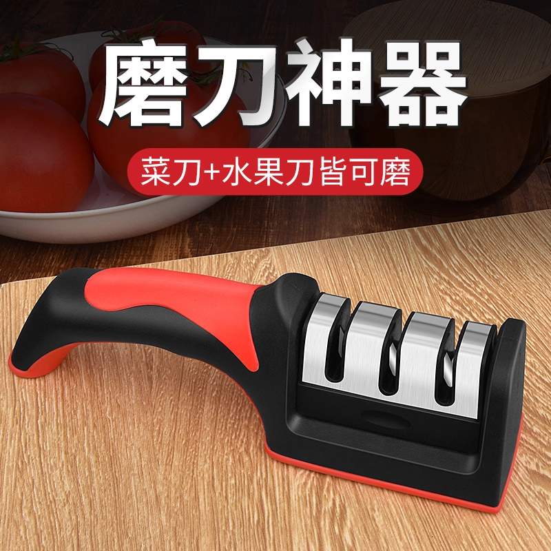 磨刀用品多功能磨刀石快速磨刀器手动全自动家用菜刀厨房开刃工具