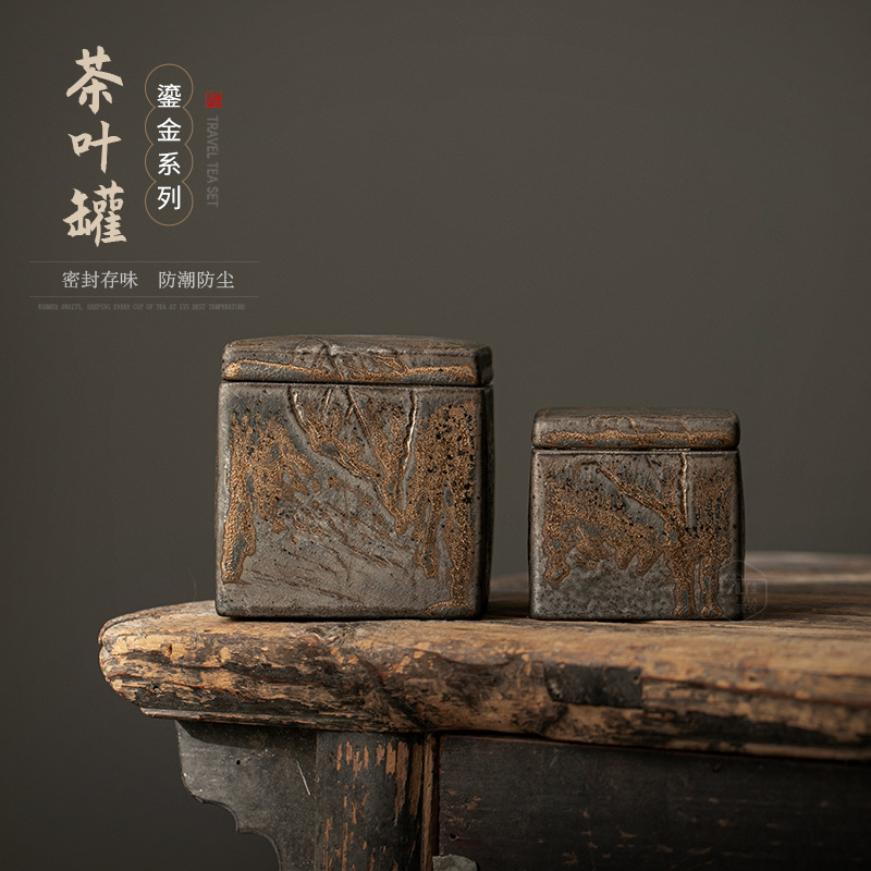 复古鎏金茶叶罐茶罐密封防潮防虫储物罐家用陶瓷储存罐茶仓收纳罐