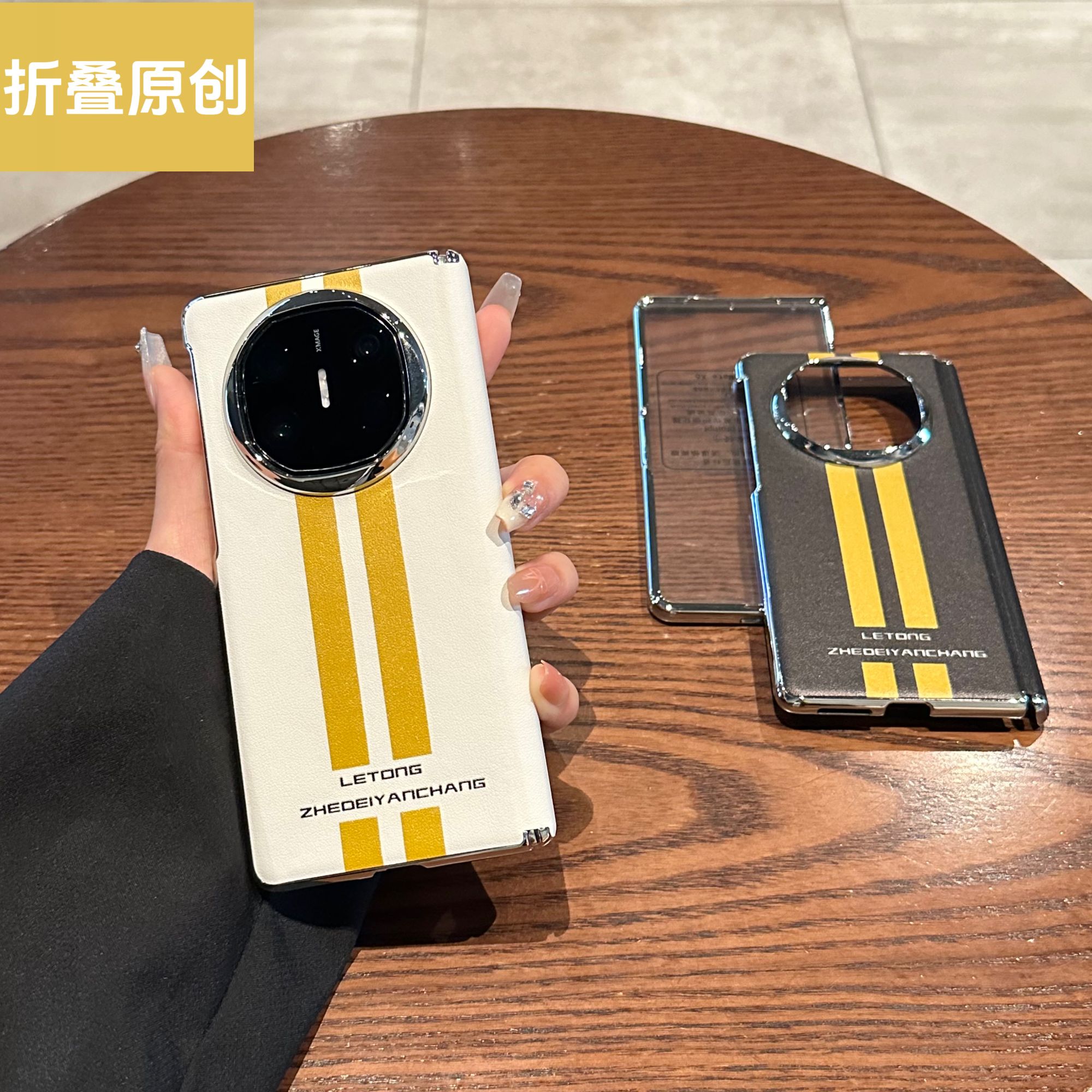 适用于华为matex6手机壳matex5折叠屏高档皮质磁吸中轴全包男女x3