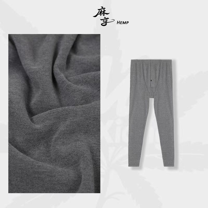 麻享【男款·打底裤】蚕丝澳绒秋冬打底裤秋冬必备保暖长裤FSY51015