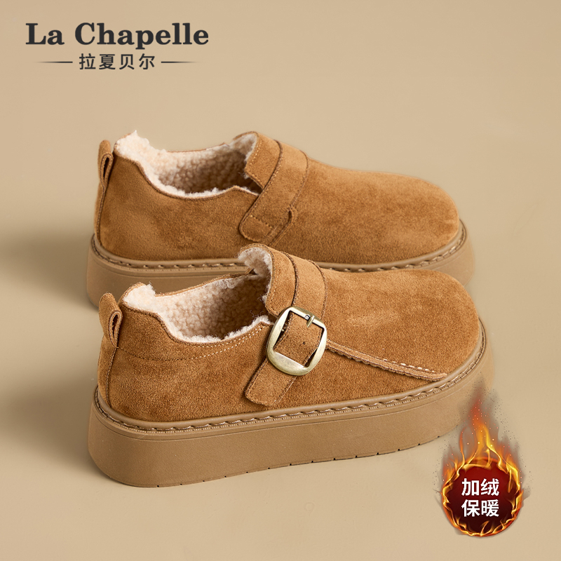 拉夏贝尔加绒勃肯鞋女2025新款冬季厚底增高鞋百搭时尚雪地靴棉鞋