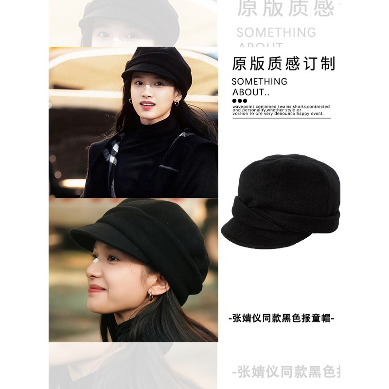 双11 张婧仪同款毛呢报童帽贝雷帽子秋冬高级感帽子百搭显脸小