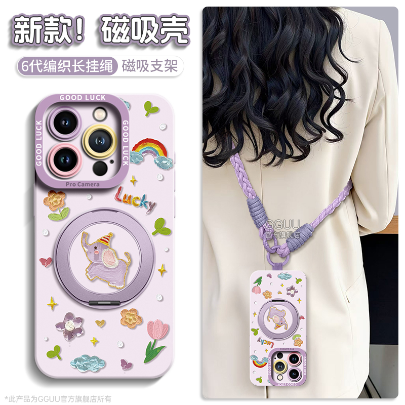 适用苹果17promax实用配件手机壳iphone16网红潮牌15plus全包防摔