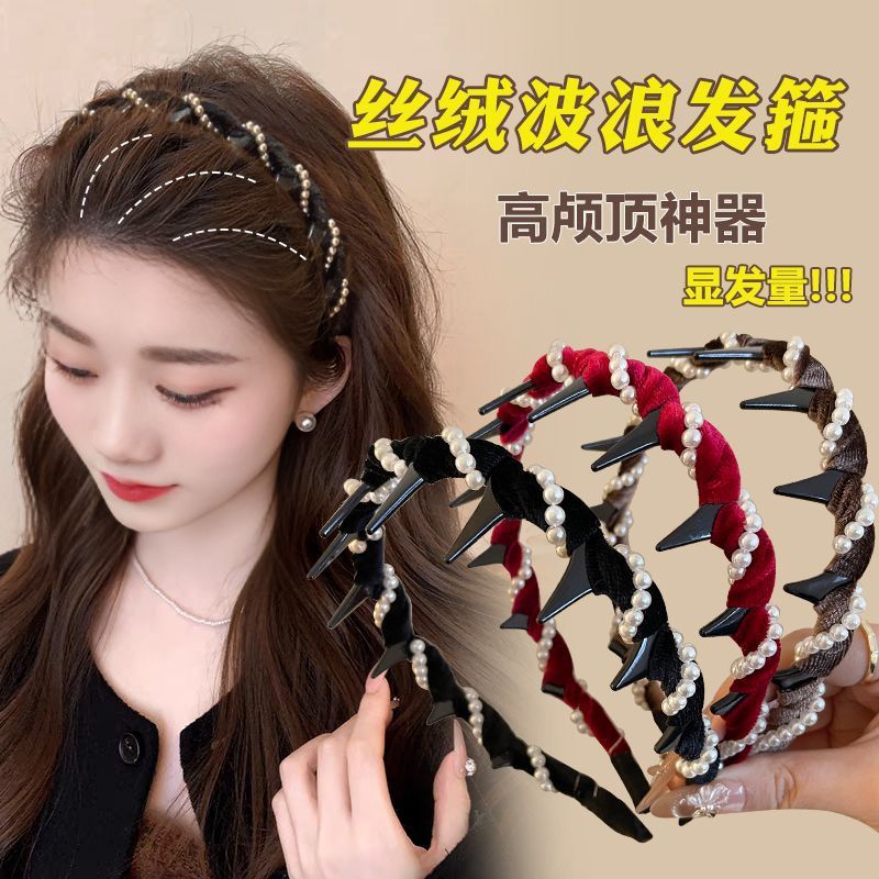 婉之恋复古高颅顶波浪珠珠发箍秋冬不勒头发卡带齿防滑蓬松头箍