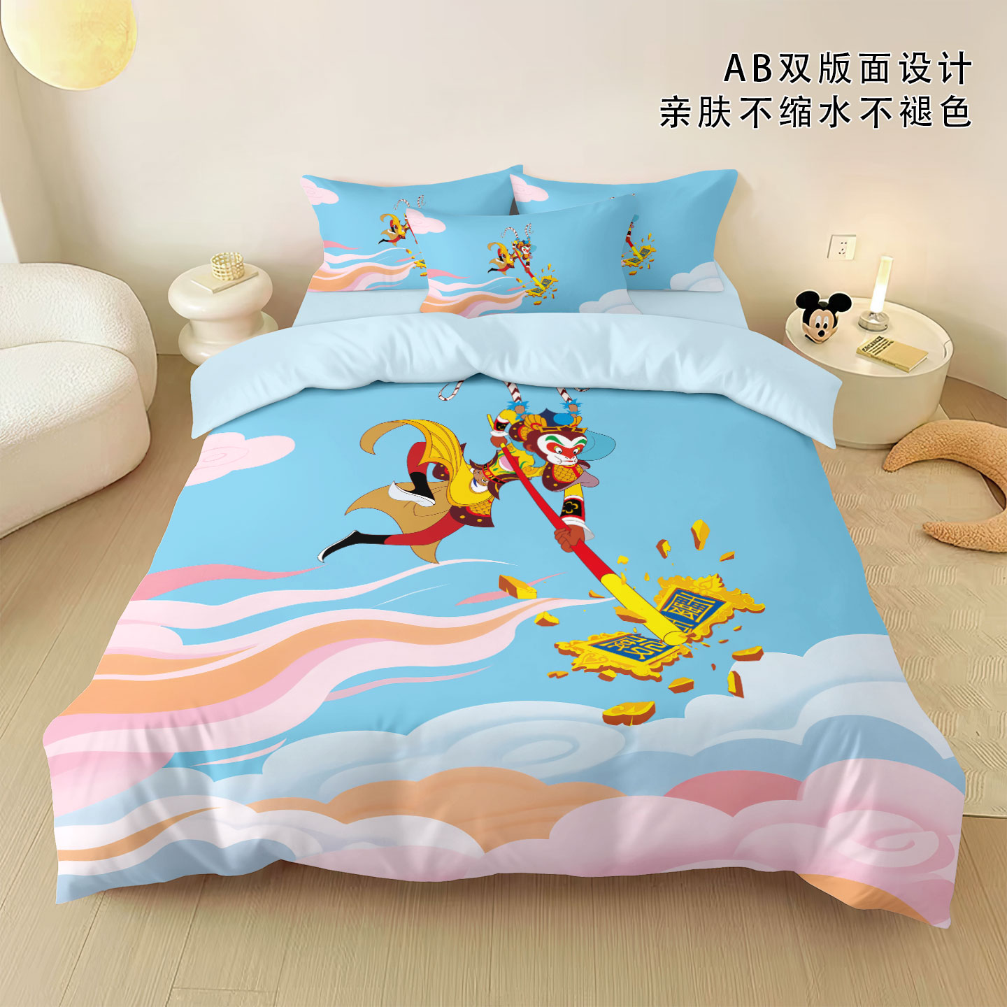 国漫悟空四件套炫酷单被套男生卧室学生宿舍床上三件套床单床笠