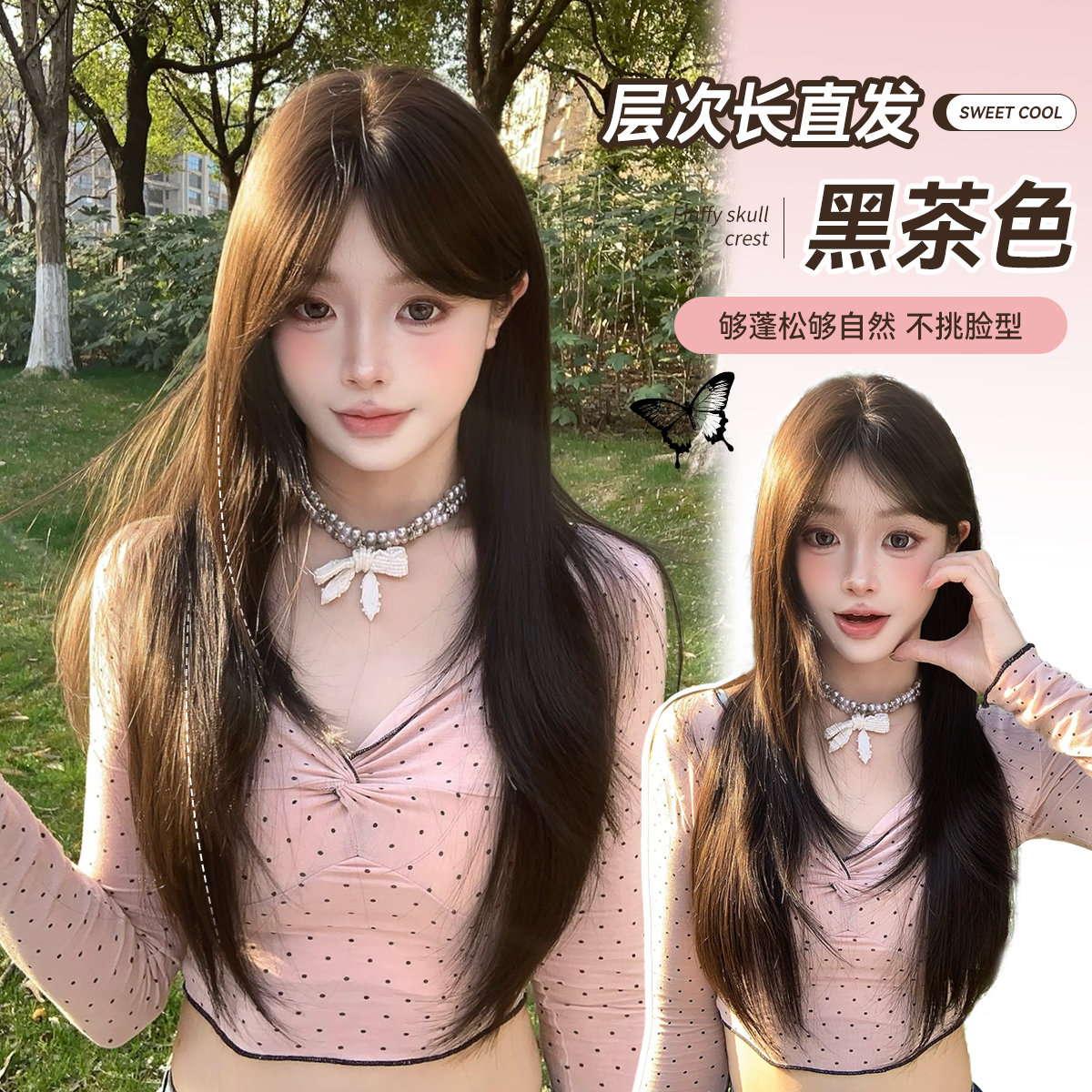 【告白气球】束朵高层次假发女黑茶网红日常齐刘海氛围感假发推荐