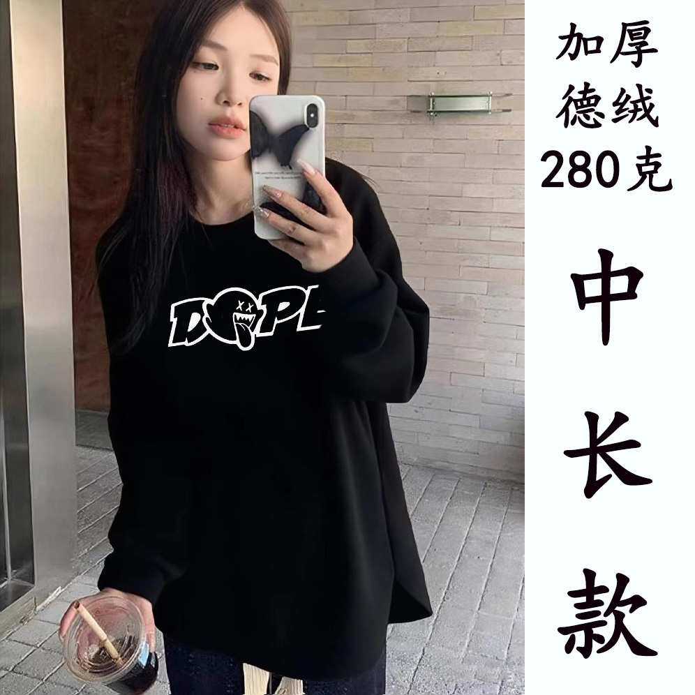 秋冬新款德绒t恤中长款遮肚子藏肉2025磨毛长袖芭比裤专用上衣女