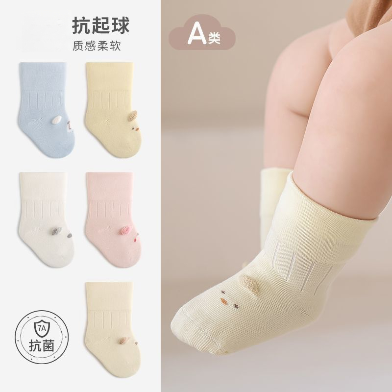 新生婴儿a类卡通中筒袜春秋款宝宝无骨松口可爱短袜子0一3岁LW