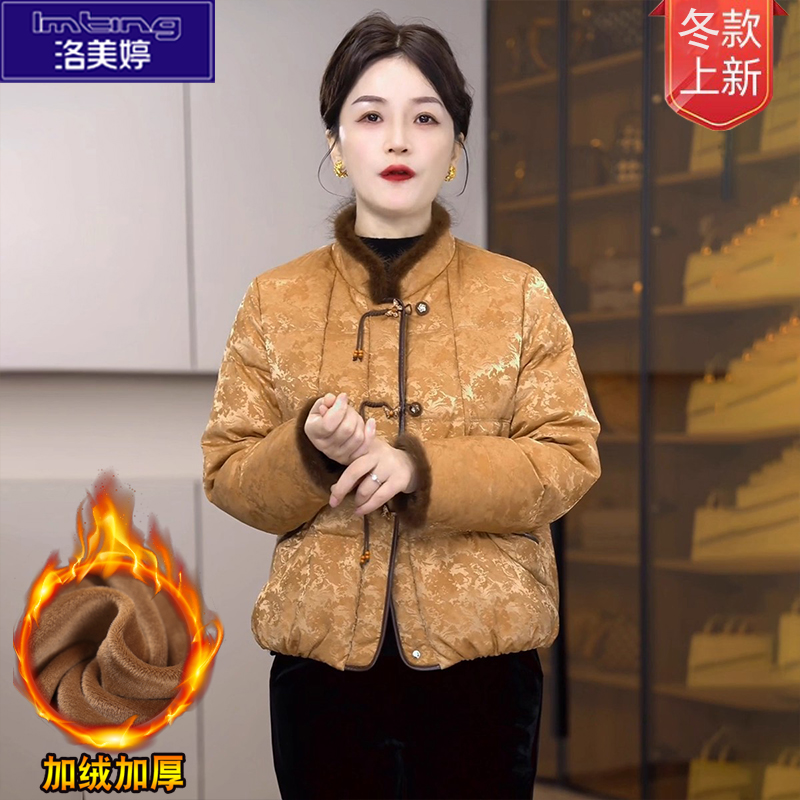 中老年妈妈冬装外套棉服女款爆款2025新款时尚立领水貂毛国风冬装