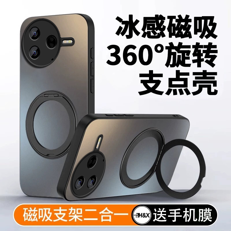 【秒变支点壳】适用红米k80手机壳新k80pro高级磁吸K80至尊车载支架