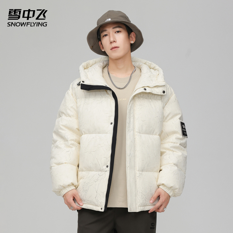 【雪中飞】肌理厚款短款羽绒服连帽男女黑白加厚加厚外套冬季防风潮