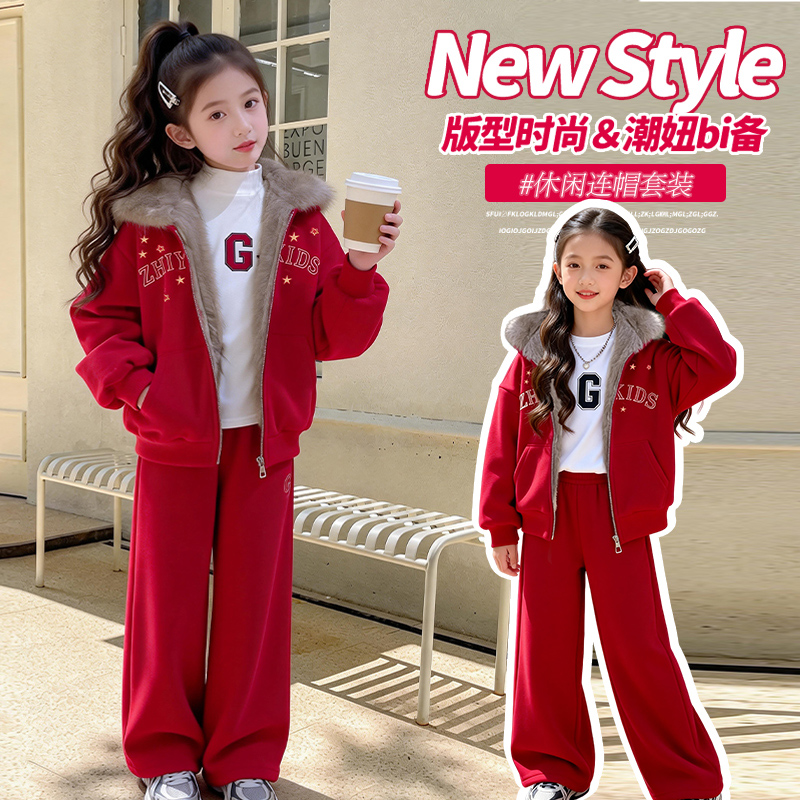 童泰【断码】2025新款秋冬时尚连帽女童洋气休闲运动潮酷百搭