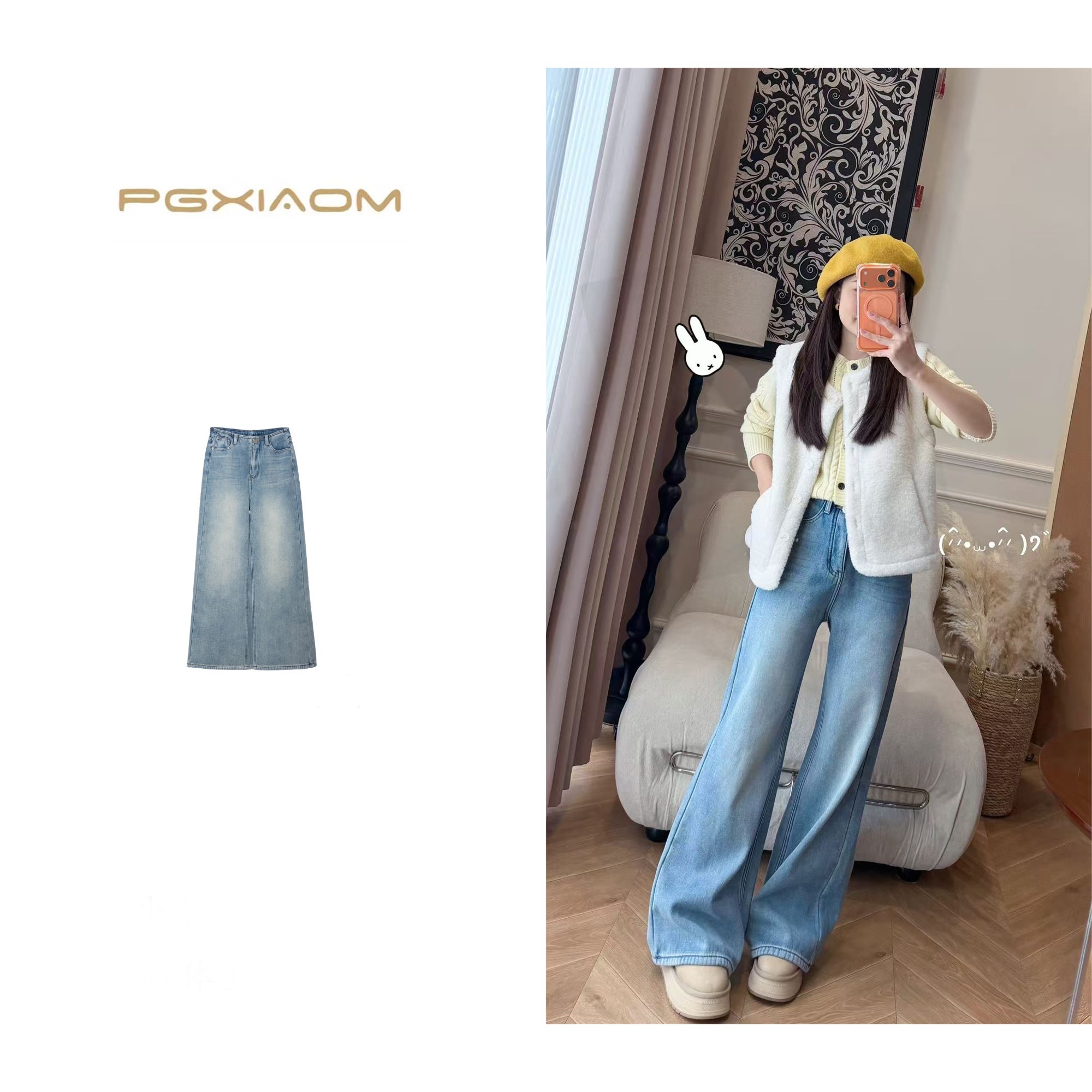 【PGXIAOM】润秀定制浅蓝色加绒牛仔阔腿裤KZ10553