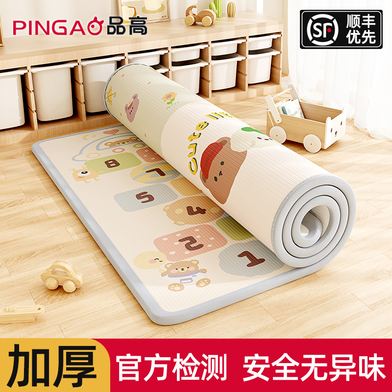品高加厚整张XPE婴儿家用爬爬垫防摔无醛安全无毒无异味瑜伽垫