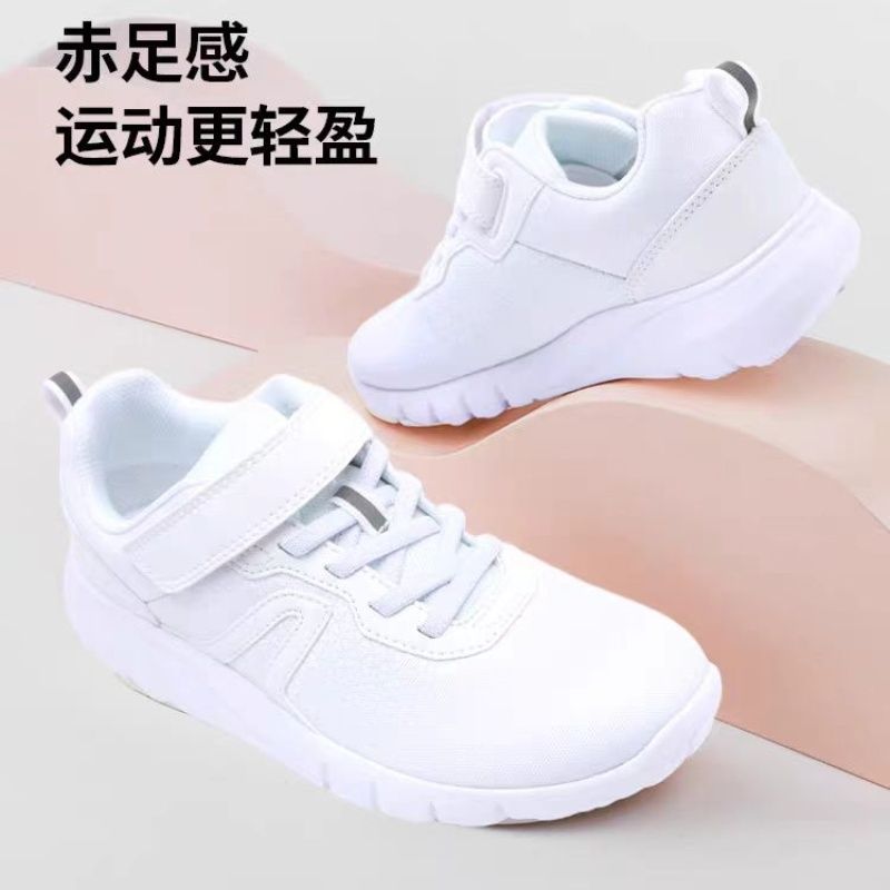 迪卡侬儿童运动鞋春季男童女童学生小白鞋大童跑步鞋子夏KIDS
