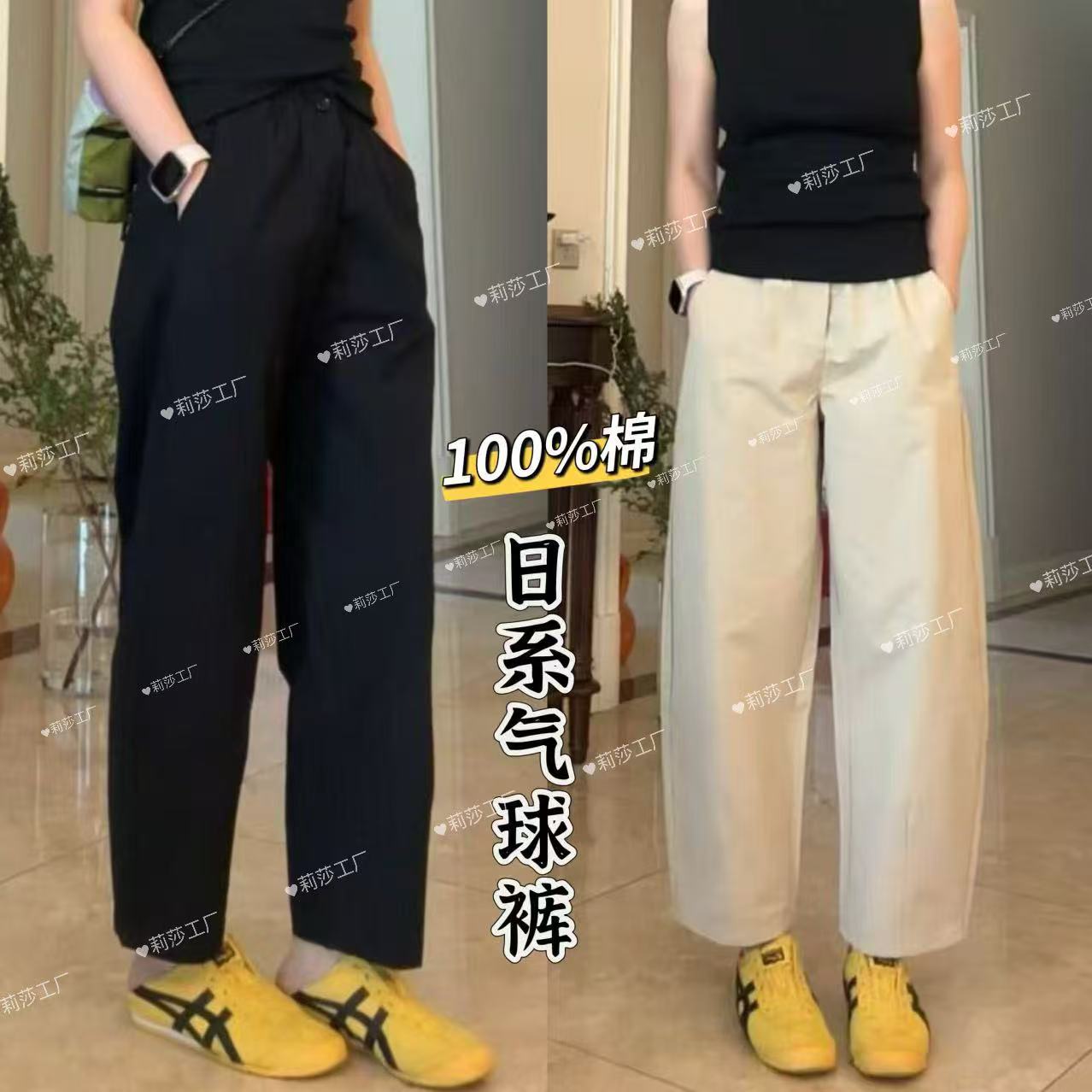 【100%棉气球裤】2025新品日系休闲九分锥形裤遮肉显瘦流行裤子
