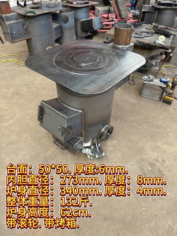 50台面273内胆钢炮气化炉柴煤两用取暖做饭烧水气化炉内胆家用