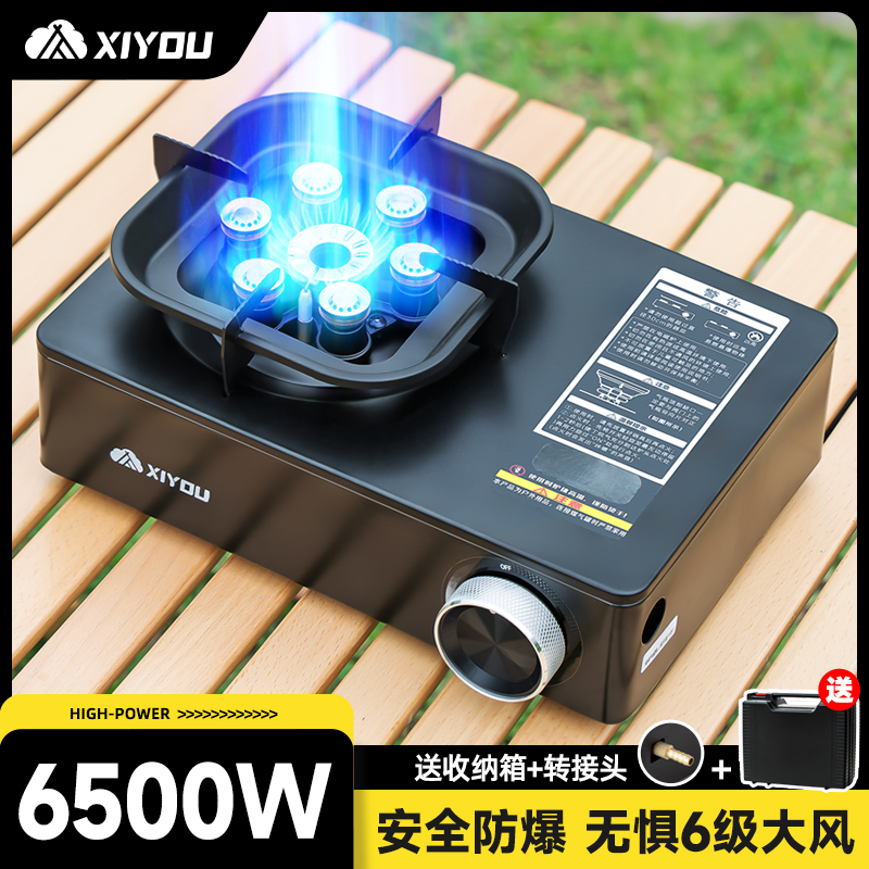 卡式炉户外便携式猛火露营炊具炉具新款卡磁炉燃气炉猛火商用七星