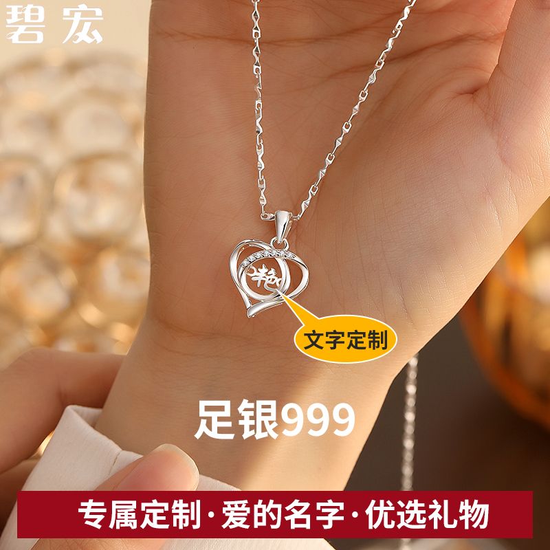 坠链均足银 不掉色气质首饰定制灵动简约女款中式生日礼物饰品