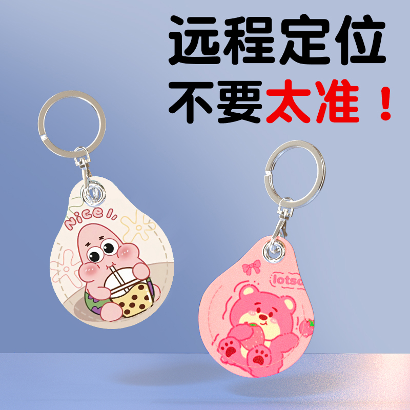 老人小孩gps定位器儿童防丢器车载无线免安装gps定位宠物追跟踪器