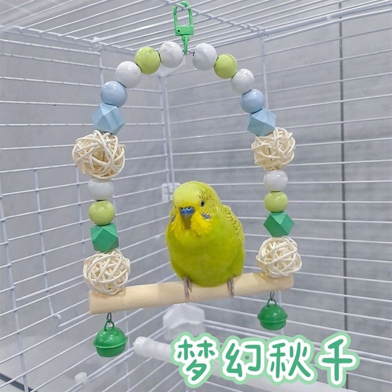 鹦鹉鸟笼配件装饰鹦鹉秋千解闷玩具玄凤牡丹虎皮鸟秋千啃咬玩具JY