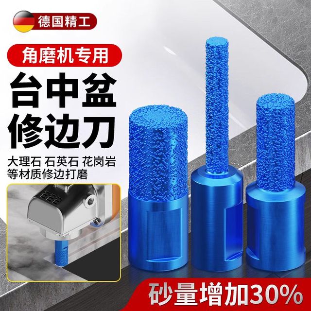 台中盆铣刀石材打磨抛光开槽工具角磨机修边刀头拼接缝直刀清底刀