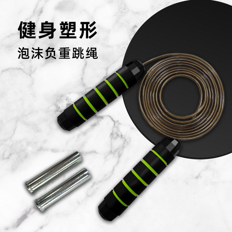 中考跳绳批发负重体育用品厂小学生沙式钢丝跳绳健身绳子
