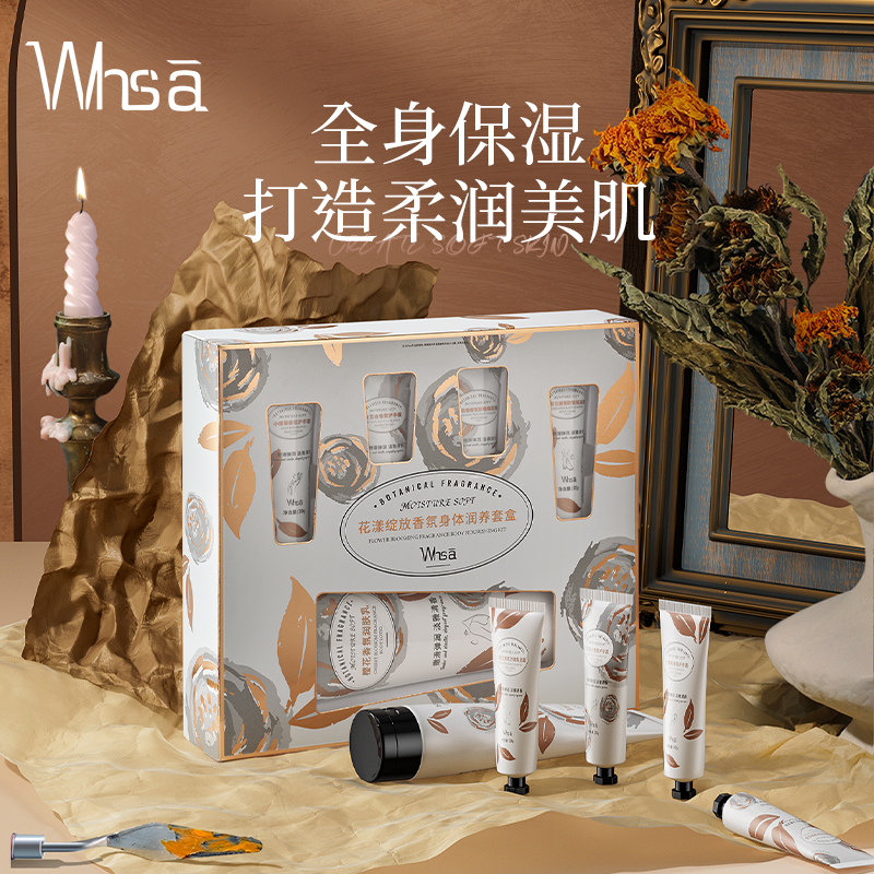 Whsa花漾绽放香氛护手套盒护手霜长效保湿不粘腻T