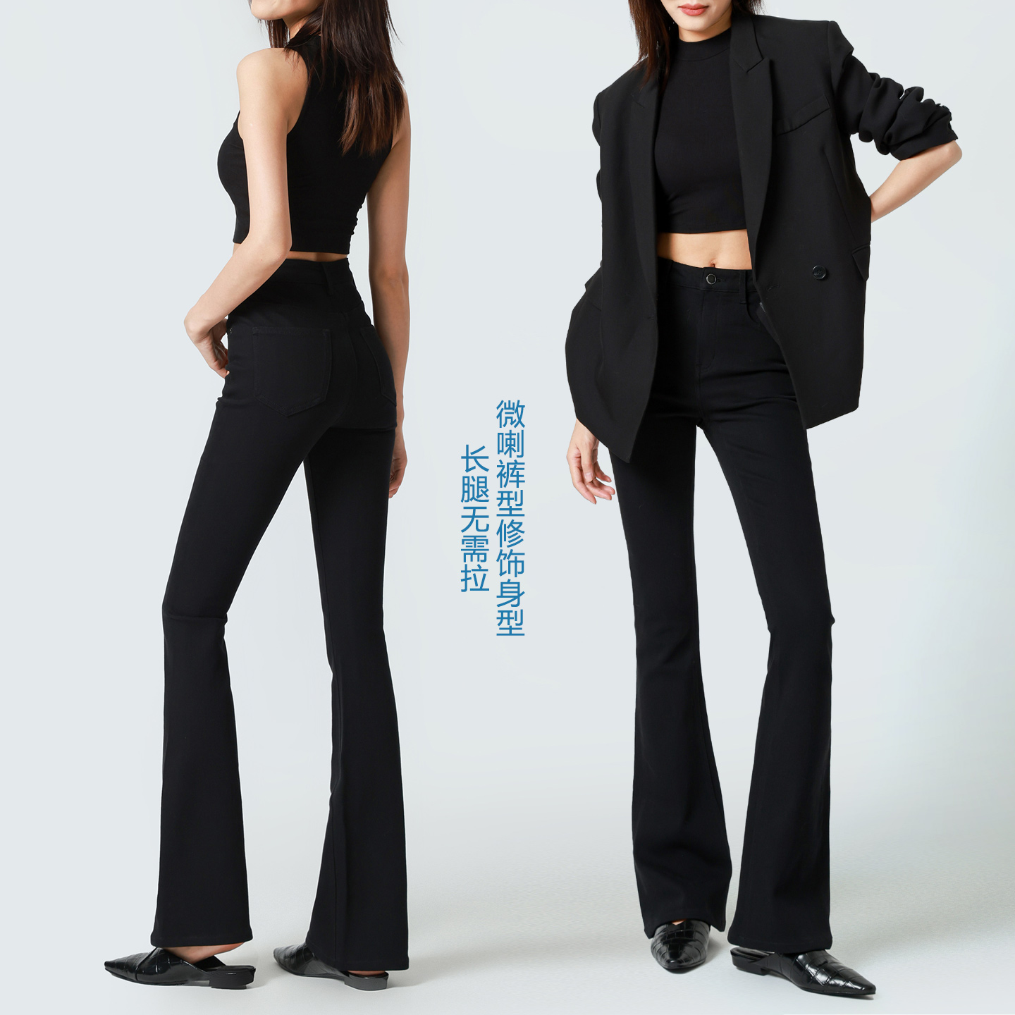 飒气超模裤巨显瘦加绒纯黑色中高腰微喇叭牛仔裤女紧身提臀显瘦款