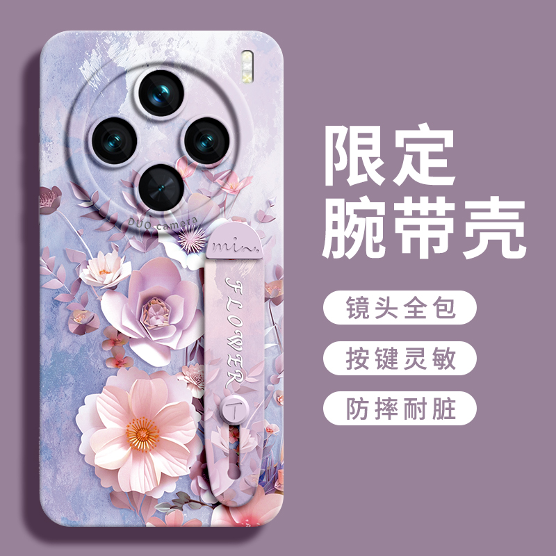 适用vivoX200ultra专用壳X300配件pro高颜值s叉x100的mini女+支架