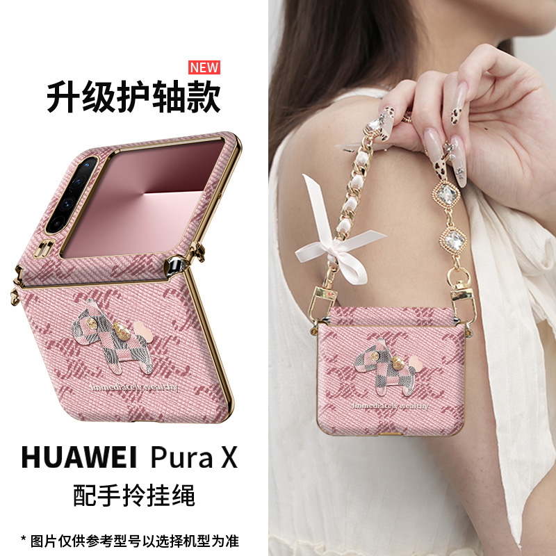 【小羊皮】适用华为pura x香奢小马手机壳purax折叠新款高档ins爆款