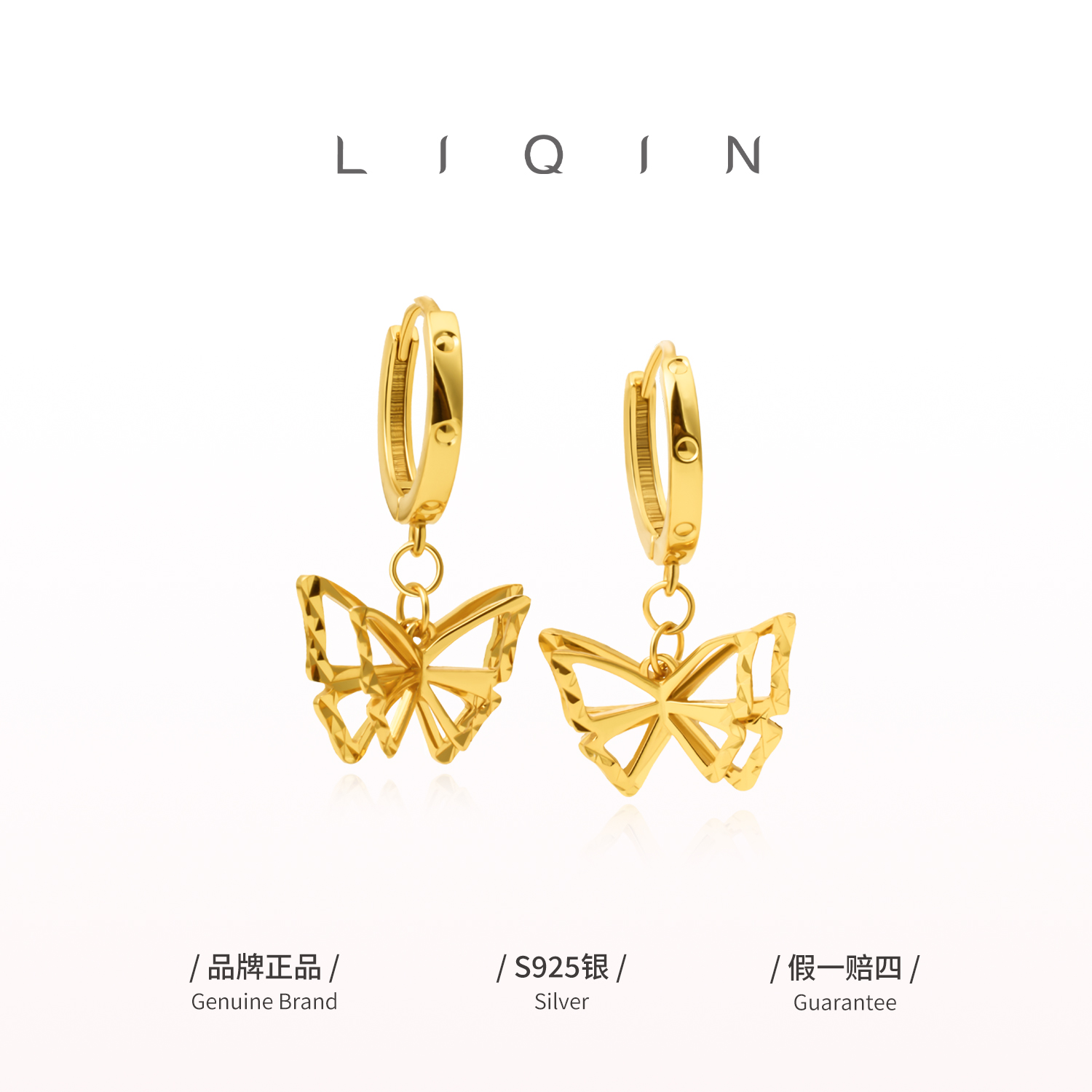 丽沁 925银耳饰 镂空蝴蝶双层银耳扣时尚精致经典耳环气质百搭