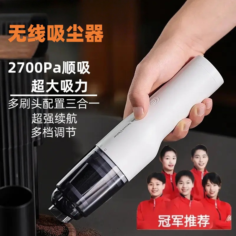 吸咖啡粉吧台清洁车载粉尘手持大吸力小型家用桌面吸尘器