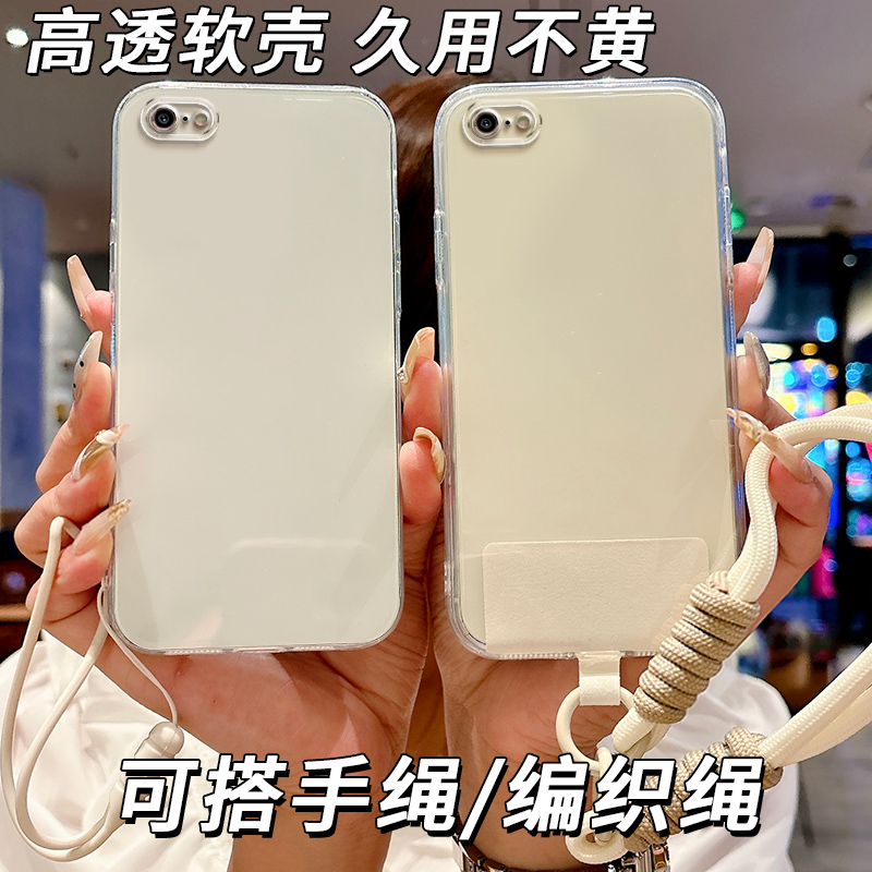 全透明软硅胶iPhone苹果6plus手机壳a1524精孔全包边防摔简约大气