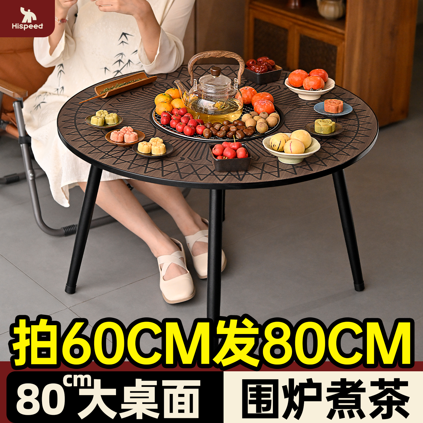 户外围炉煮茶套装桌烧烤两用烤火炉套装器具烤奶茶罐炉子碳炉桌子