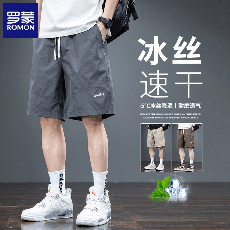 罗蒙夏季潮流百搭短裤男款爆款2025新款时尚舒适宽松男士休闲裤子