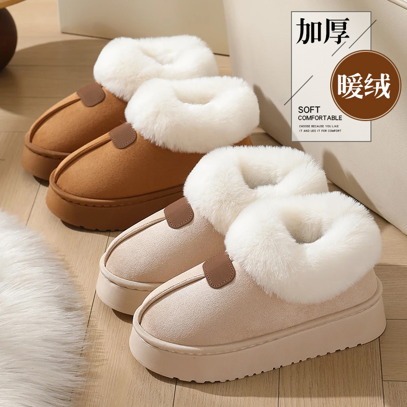 厚底雪地靴女2025冬季新款保暖防寒加绒加厚时尚韩版毛绒棉拖女款