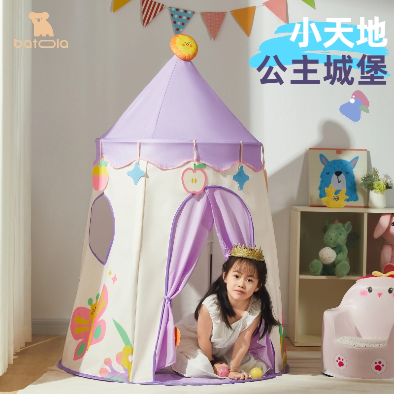 芭哆拉儿童帐篷室内小帐篷儿童小屋游戏屋女孩男孩玩具屋秘密基地