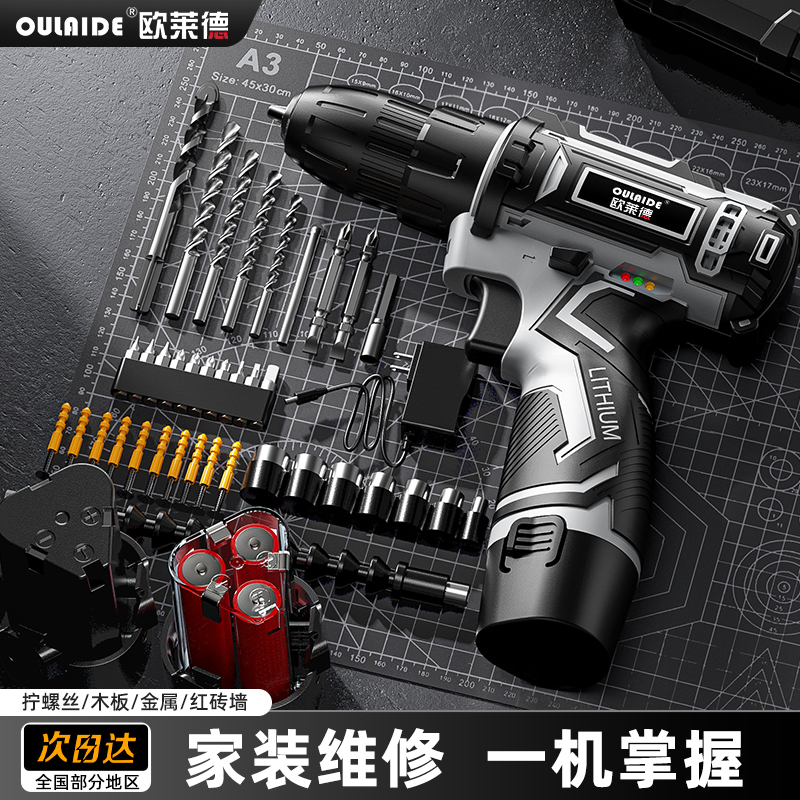 手电钻锂电钻电动螺丝刀家用充电式手钻电起子电批电动工具箱套装