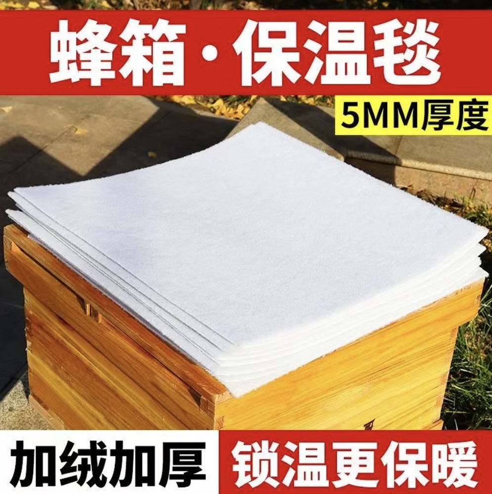 蜂布保暖加厚加棉蜂布标准蜂箱覆布防寒保温绒毛蜜蜂专用养蜂工具