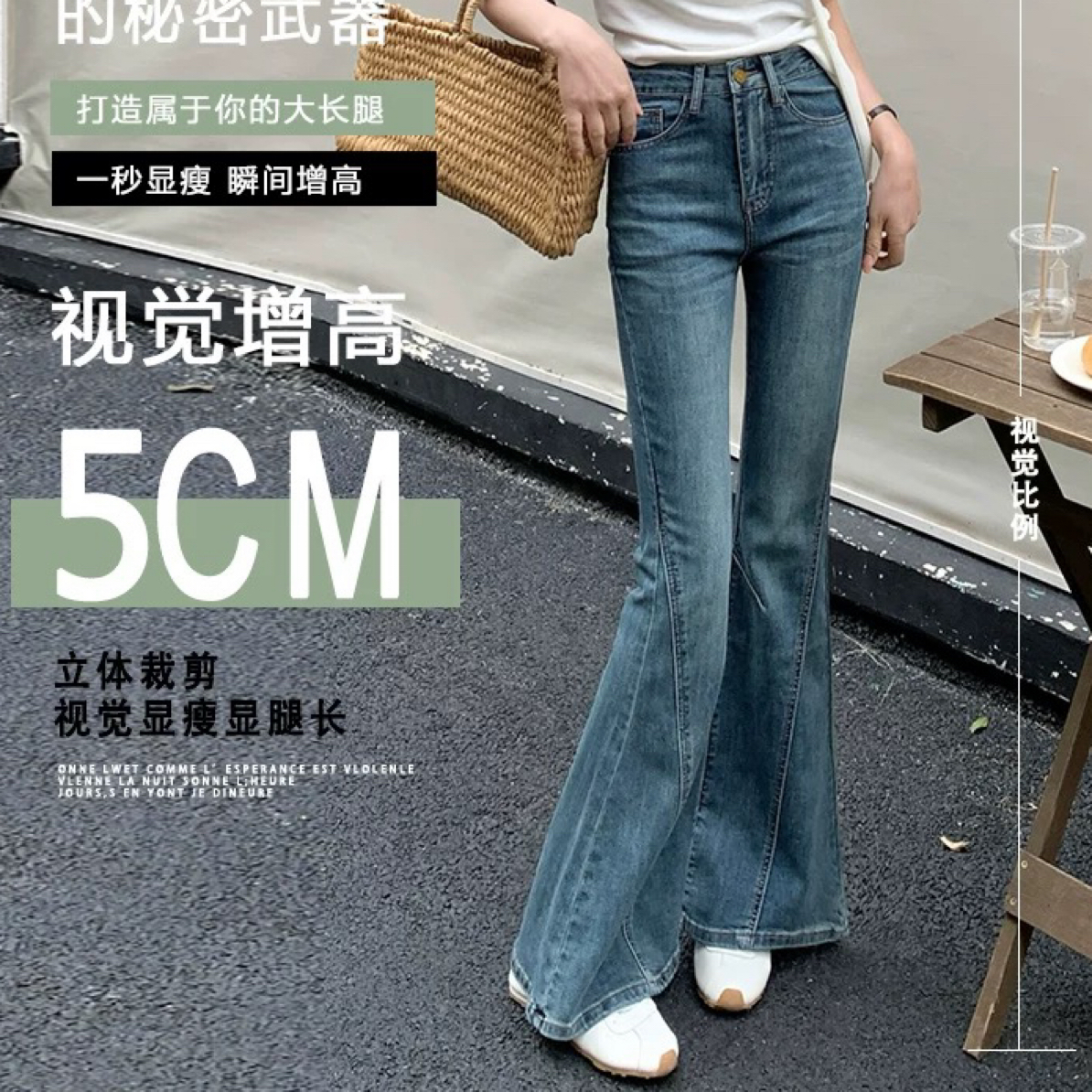 【99家】春秋新款高腰显瘦复古女款牛仔喇叭裤大长腿拖地裤