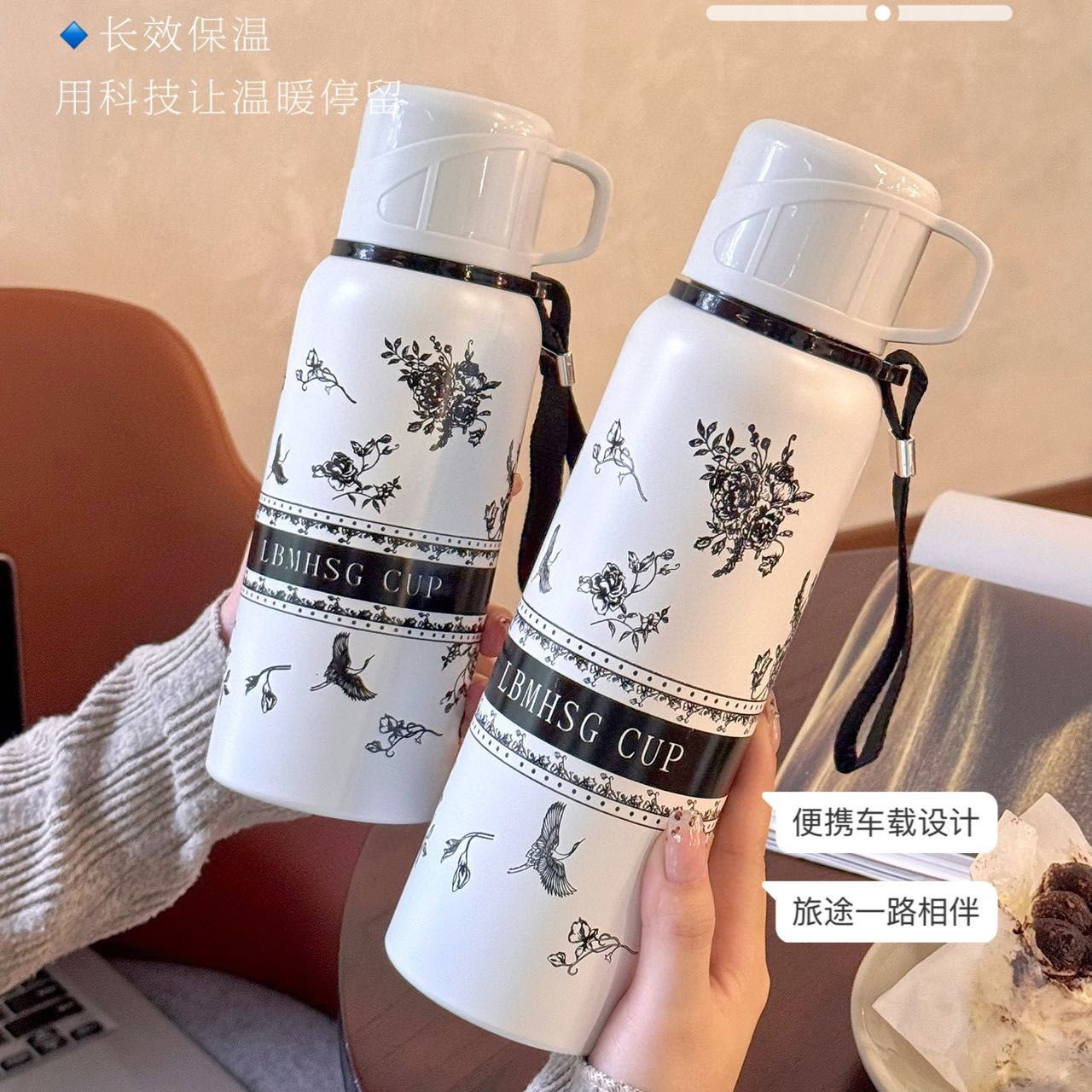 【一杯双盖】栀子花保温杯女生水杯大容量高颜值杯子便携不锈钢杯