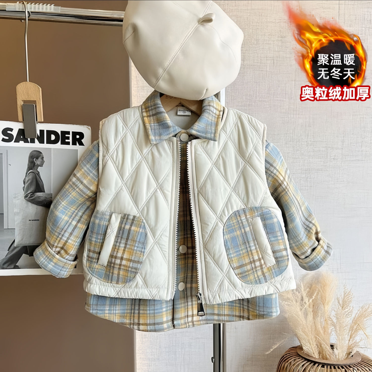 男童夹棉马甲秋冬款2025新款加绒格子衬衫儿童加厚冬季韩版两件套