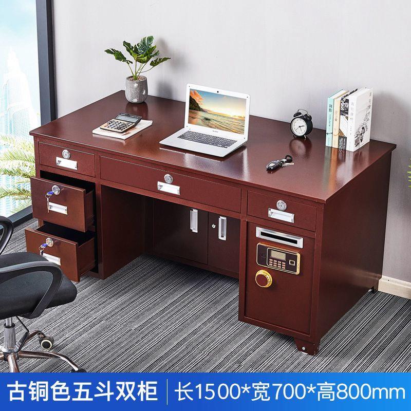 全钢保险桌家用保险柜桌子财务防盗办公桌子一体老板桌收银电脑桌