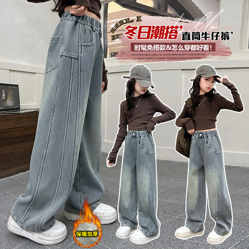 女童牛仔裤阔腿秋冬季中大儿童小女孩新款2025爆款宽松直筒洋气潮