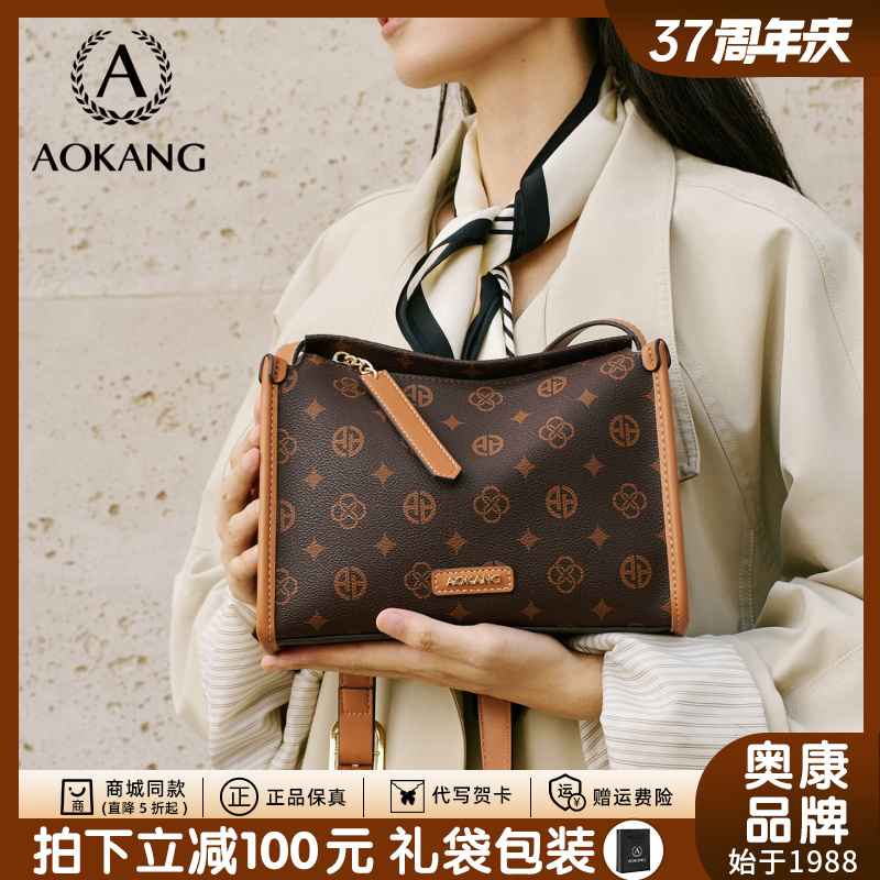【琥珀流光】奥康2025新款女包高级大容量麻将包通勤单肩斜挎包爆款