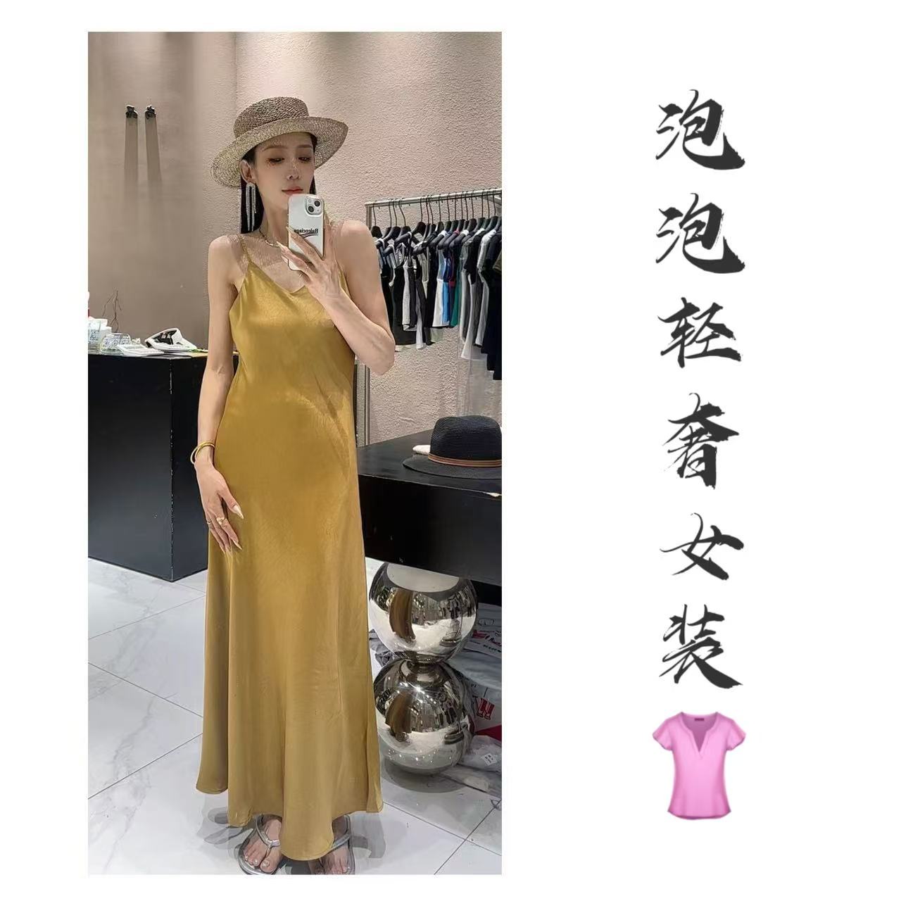 【两个长度】超长连衣裙黑色显瘦气质吊带裙轻奢肌理感缎面加长裙