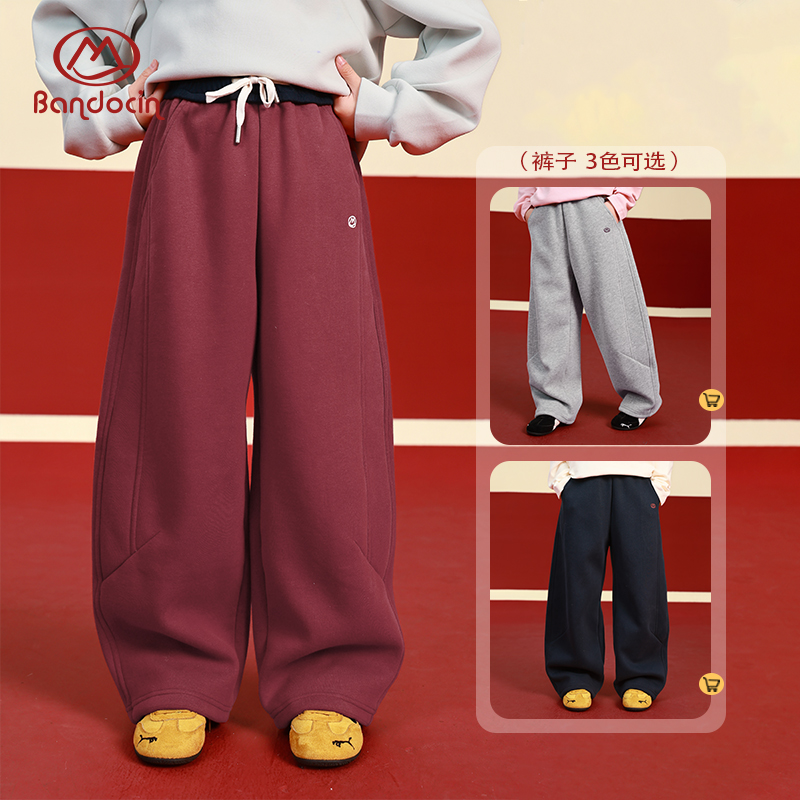 【新春系列】女童加绒卫裤冬季休闲宽松阔腿弯刀裤时尚年装长裤裤子