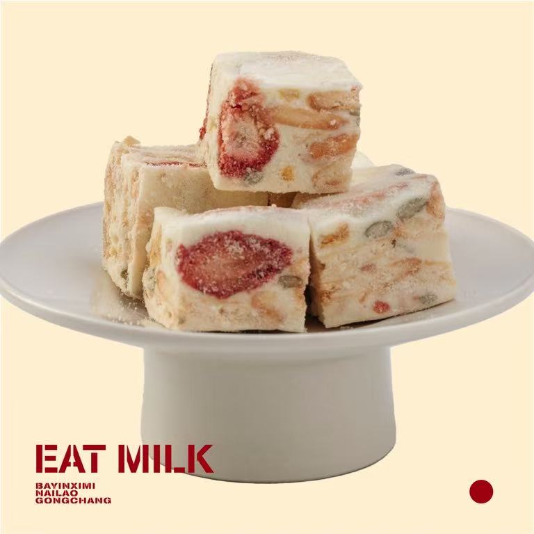 香浓郁奶莓酥200g雪花酥奶香解馋